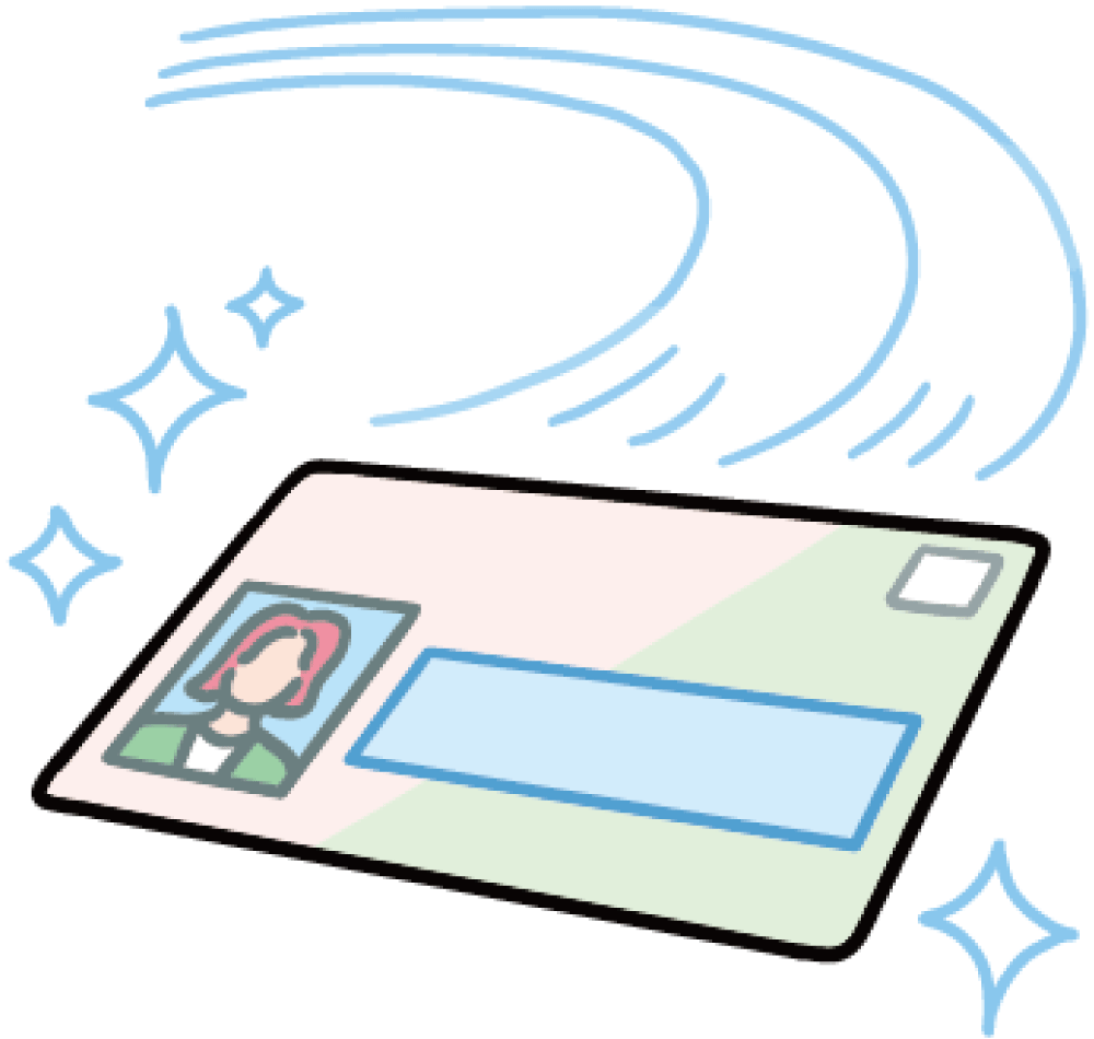 マイナンバーカード